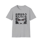 Dark Awakening  - T-Shirt