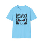 Dark Awakening  - T-Shirt
