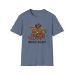 Demon’s Morning Brew - T-Shirt