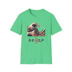 Colorful Forest  -T-Shirt