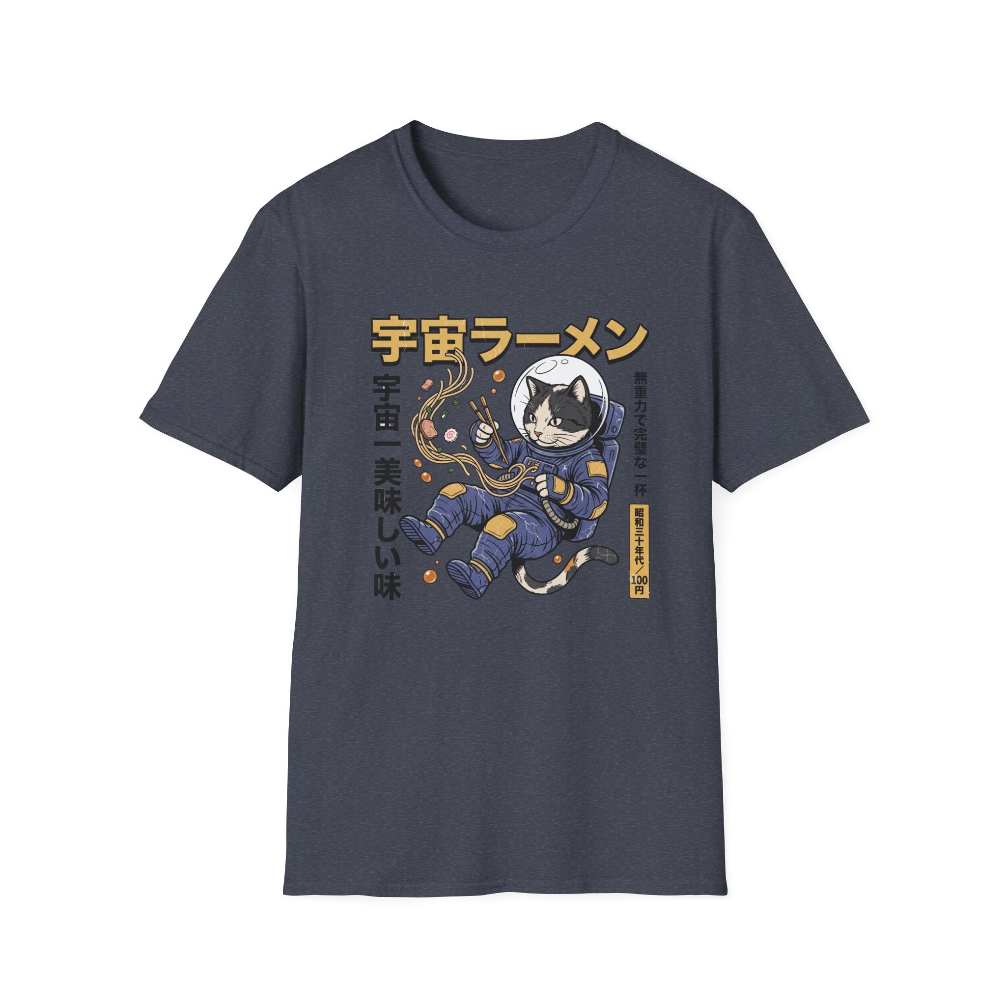 Space Ramen - T-Shirt