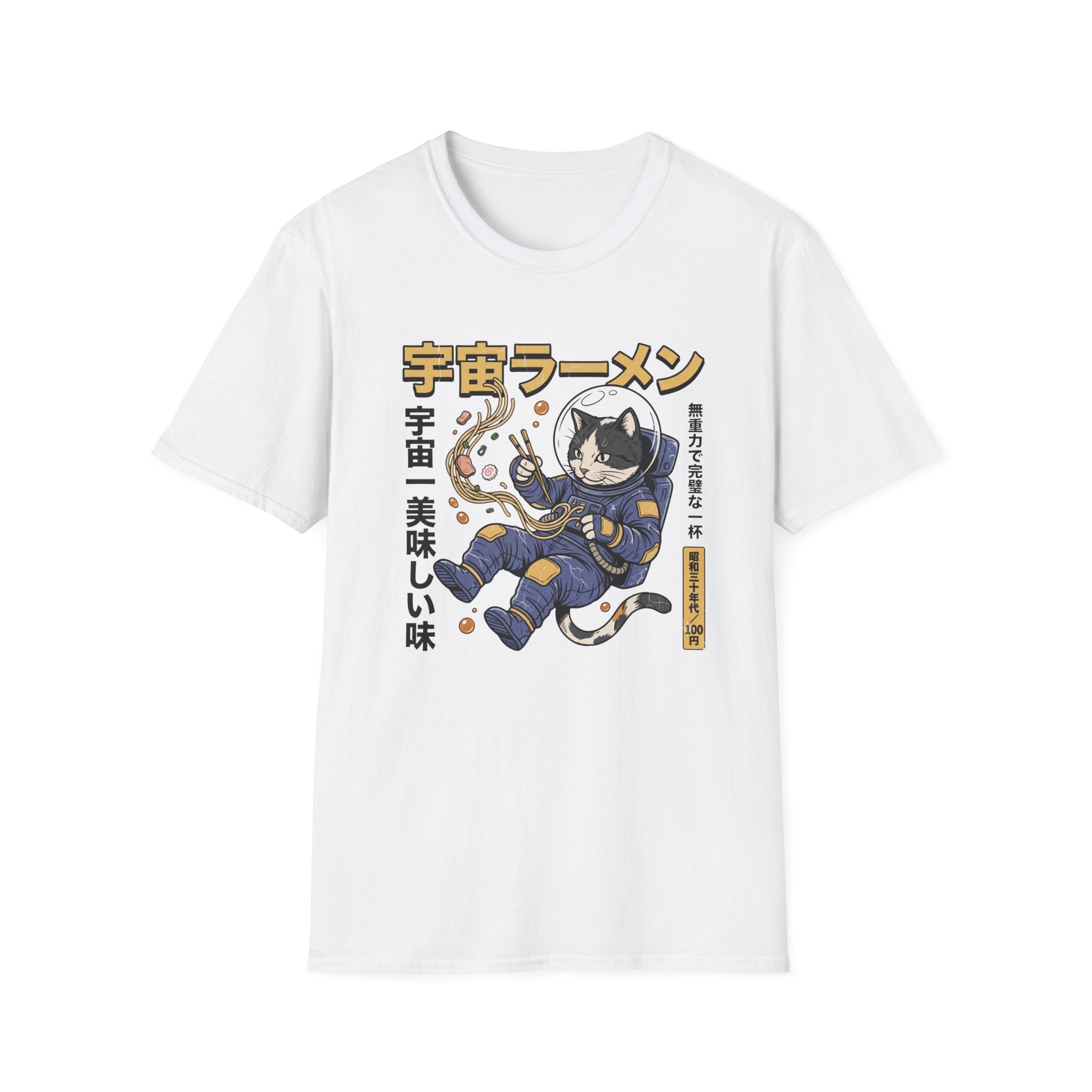Space Ramen - T-Shirt