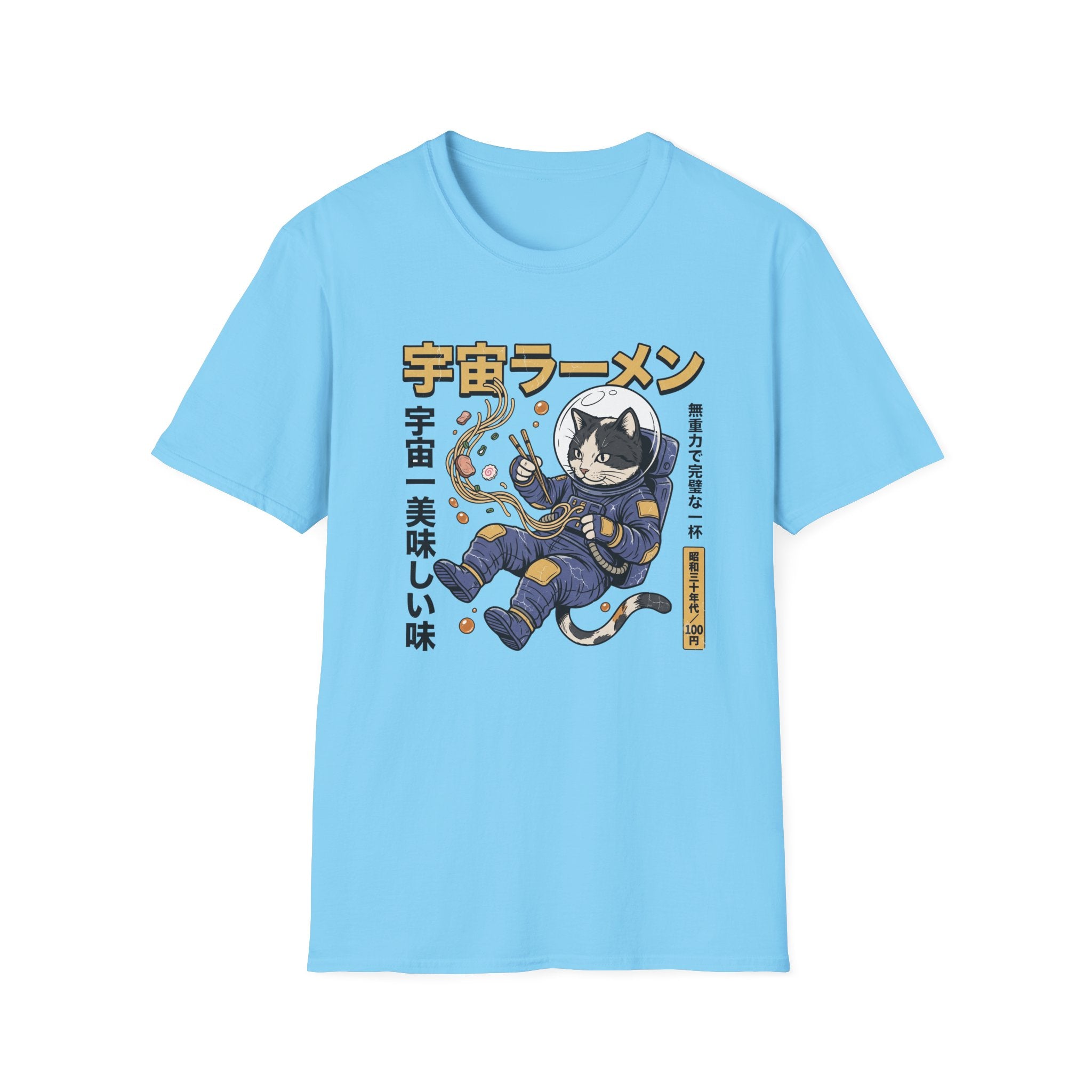 Space Ramen - T-Shirt