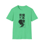 Anime Silhouette -T-Shirt