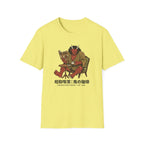 Demon’s Morning Brew - T-Shirt