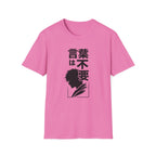 Anime Silhouette -T-Shirt