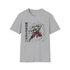 Action Pose - T-Shirt