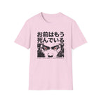Dark Awakening  - T-Shirt