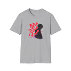 Shadow Man- T-Shirt