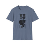Anime Silhouette -T-Shirt