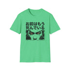 Dark Awakening  - T-Shirt
