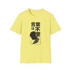 Anime Silhouette -T-Shirt