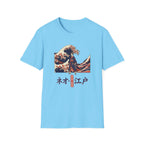 Colorful Forest  -T-Shirt