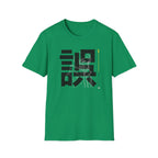 White Outline Man- T-Shirt
