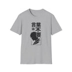 Anime Silhouette -T-Shirt