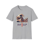 Colorful Forest  -T-Shirt