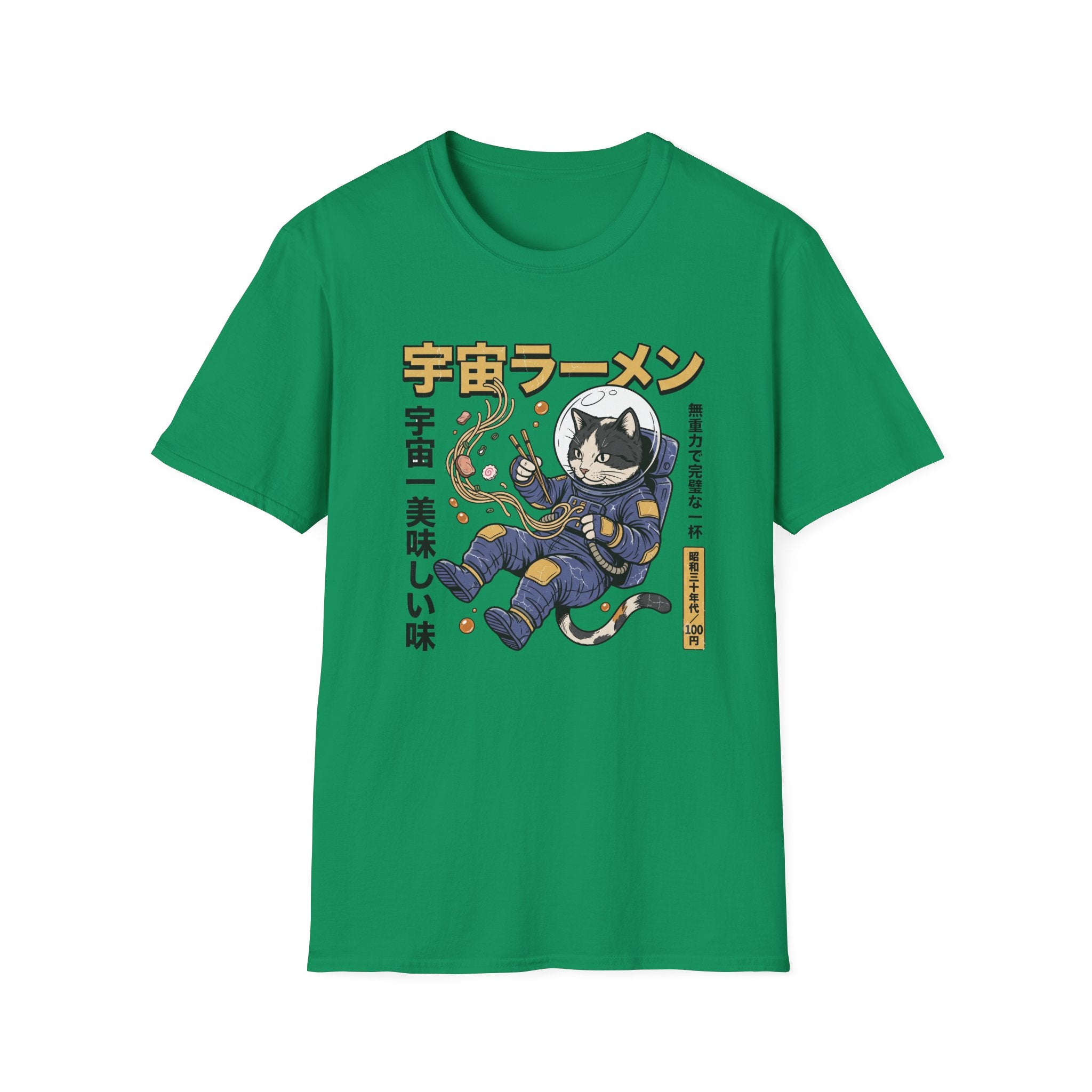 Space Ramen - T-Shirt