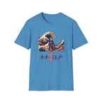 Colorful Forest  -T-Shirt