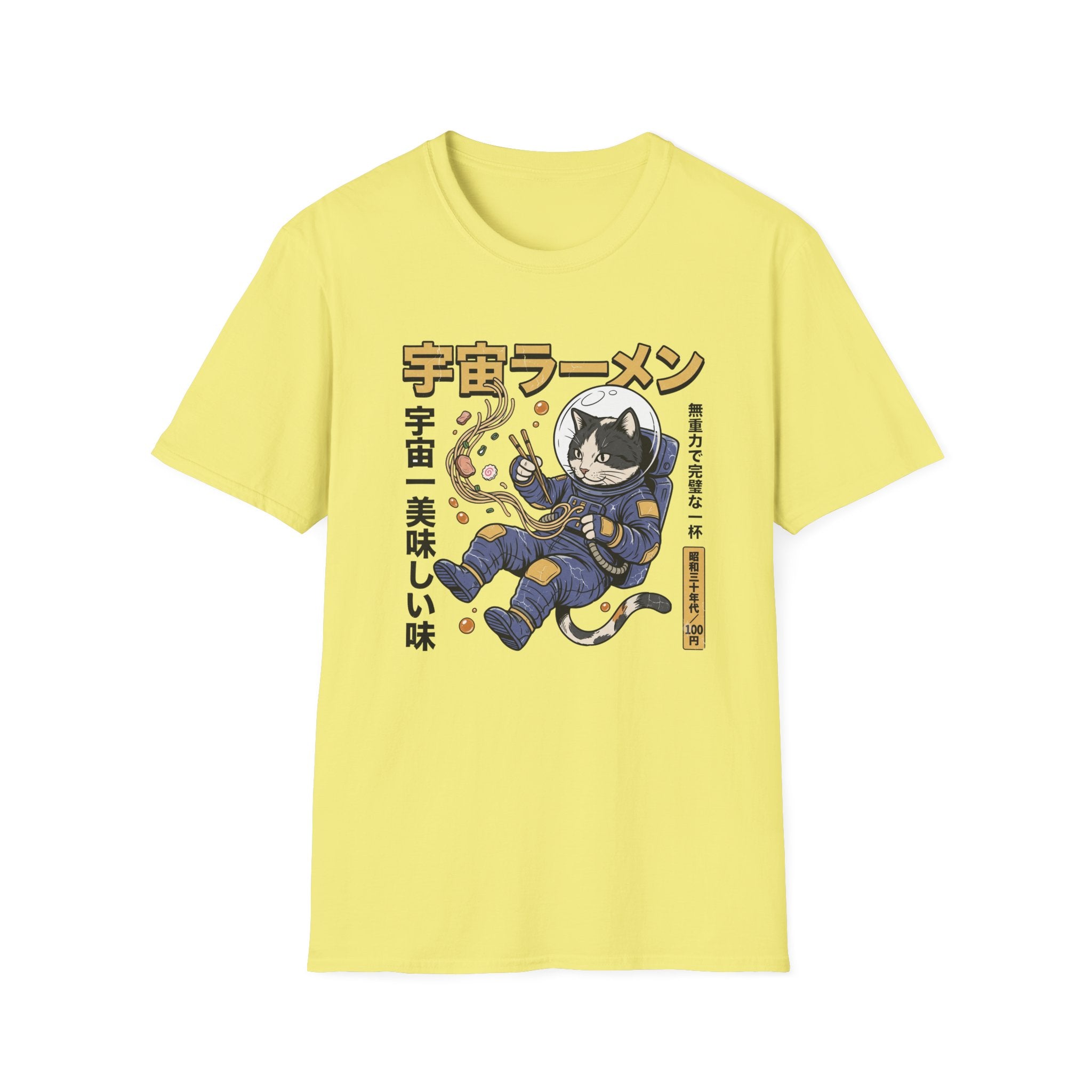 Space Ramen - T-Shirt