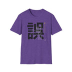 White Outline Man- T-Shirt