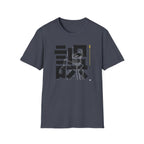White Outline Man- T-Shirt