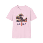 Colorful Forest  -T-Shirt