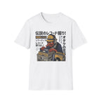 Showa Groove Hunter - T-Shirt