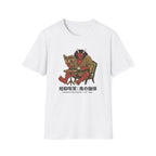 Demon’s Morning Brew - T-Shirt